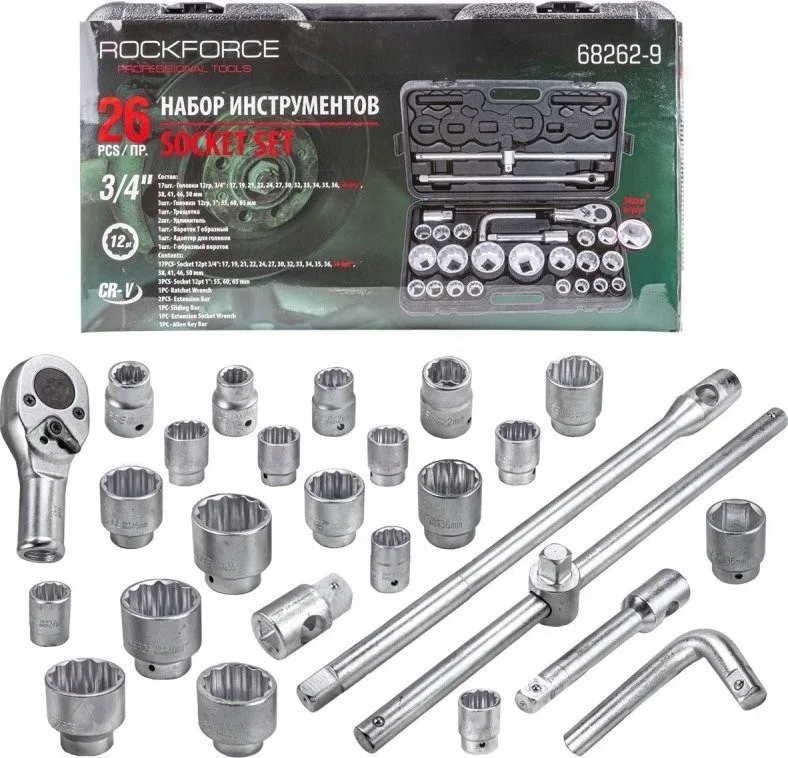 Rockforce-Werkzeugset ROCKFORCE STECKSCHLÜSSEL-SET 26-teilig 3/4" – 1"  12-KANT