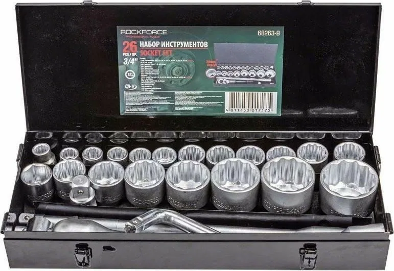 Rockforce-Werkzeugset ROCKFORCE STECKSCHLÜSSEL-SET, 26-teilig, 3/4", 12-KANT