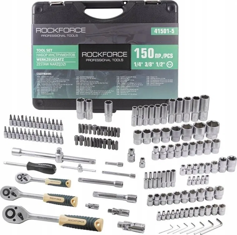 Werkzeugset ROCKFORCE SET OF KEYS, 150-teilig