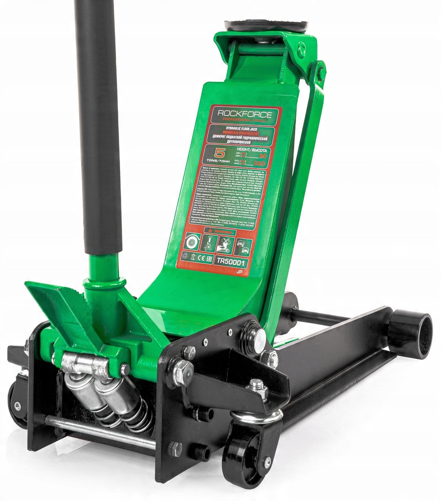 ROCKFORCE HUBVORRICHTUNG „FROH“ 5 T, NIEDRIG