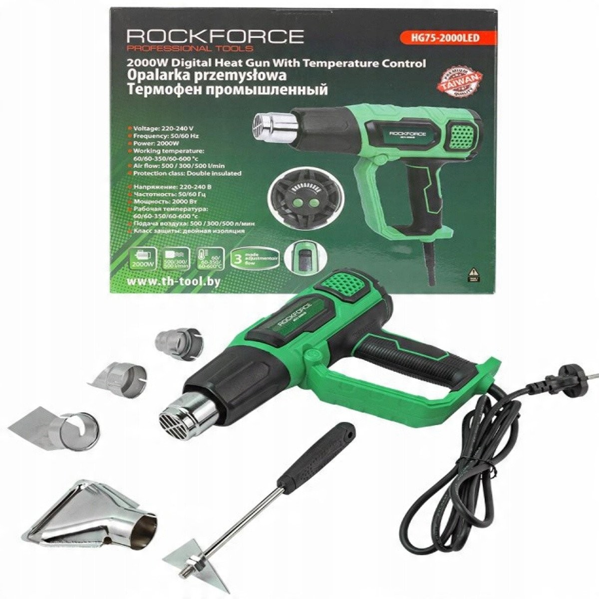 Elektrische Heißluftpistole mit Düsen (230 V, 50/60 Hz, 2000 W, 60/350/600 °C, 50/300/500 l/min)